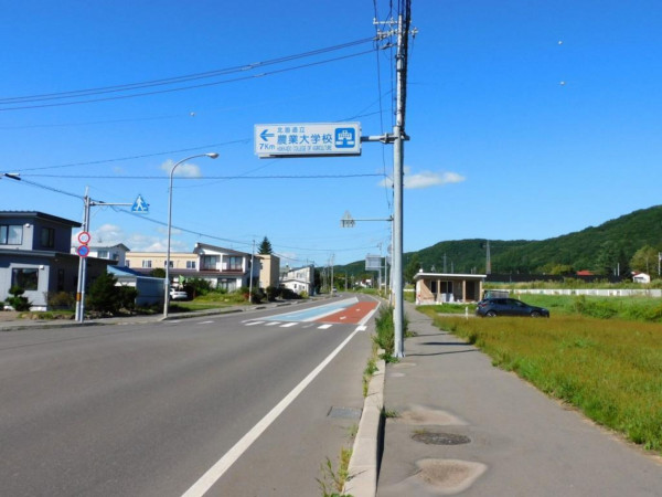 本別町、土地の画像です