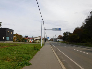 鹿追町、土地の画像です