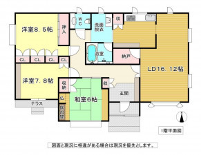 帯広市西二十二条、中古一戸建ての間取り画像です