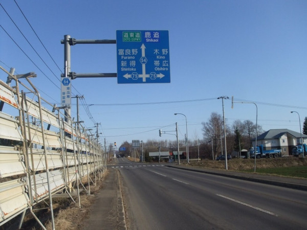 河西郡芽室町北芽室、土地の画像です
