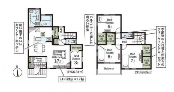 熊谷市末広、新築一戸建ての間取り画像です