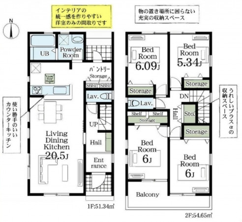 熊谷市石原、新築一戸建ての間取り画像です