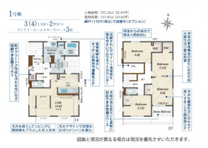 熊谷市赤城町、新築一戸建ての間取り画像です