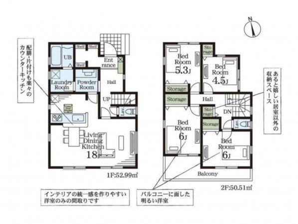 熊谷市箱田、新築一戸建ての間取り画像です