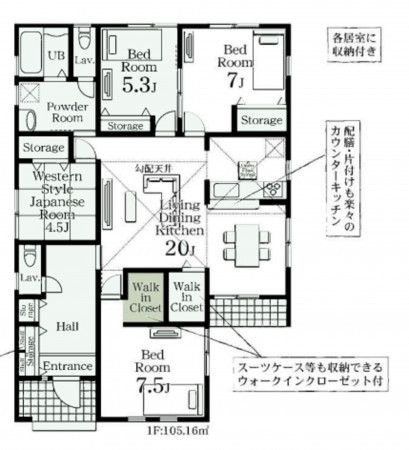 熊谷市肥塚、新築一戸建ての間取り画像です