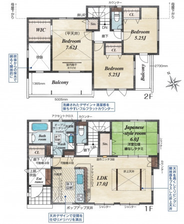 熊谷市別府、新築一戸建ての間取り画像です