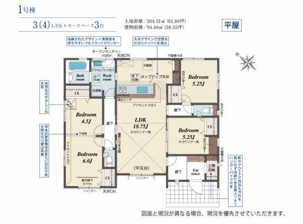 深谷市緑ケ丘、新築一戸建ての間取り画像です
