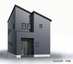 深谷市本住町、新築一戸建ての完成予想図（外観）画像です