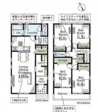 熊谷市見晴町、新築一戸建ての間取り画像です