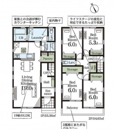 熊谷市見晴町、新築一戸建ての間取り画像です