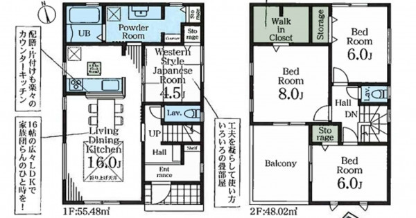深谷市国済寺、新築一戸建ての間取り画像です