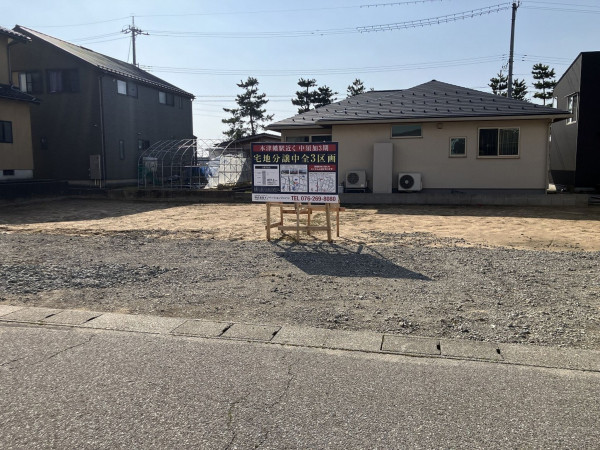 河北郡津幡町字中須加、土地の画像です