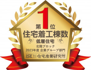 河北郡津幡町字太田、新築一戸建てのその他画像です