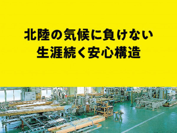 河北郡津幡町字津幡、新築一戸建てのその他画像です