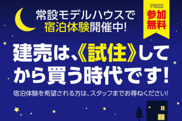 河北郡津幡町字津幡、新築一戸建てのその他画像です
