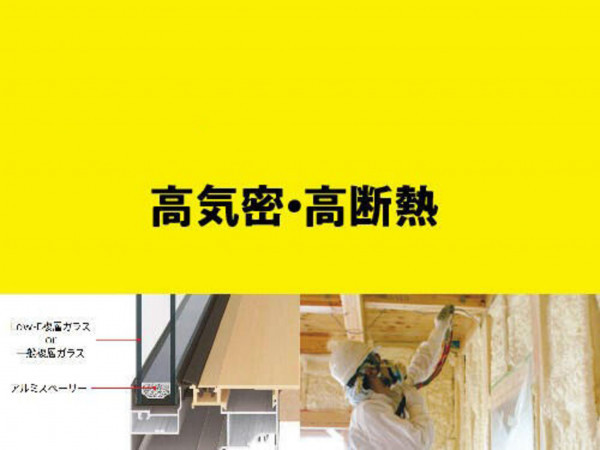 河北郡津幡町字津幡、新築一戸建てのその他画像です