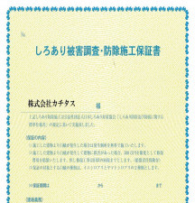 かほく市横山、中古一戸建ての画像です