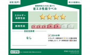 かほく市高松、新築一戸建ての画像です
