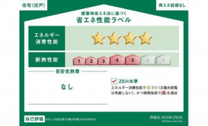 かほく市高松、新築一戸建ての画像です