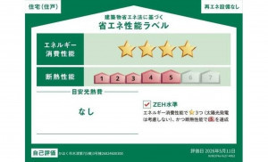 かほく市木津、新築一戸建ての画像です