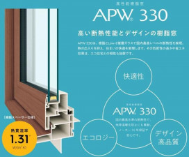 金沢市長坂台、新築一戸建ての画像です