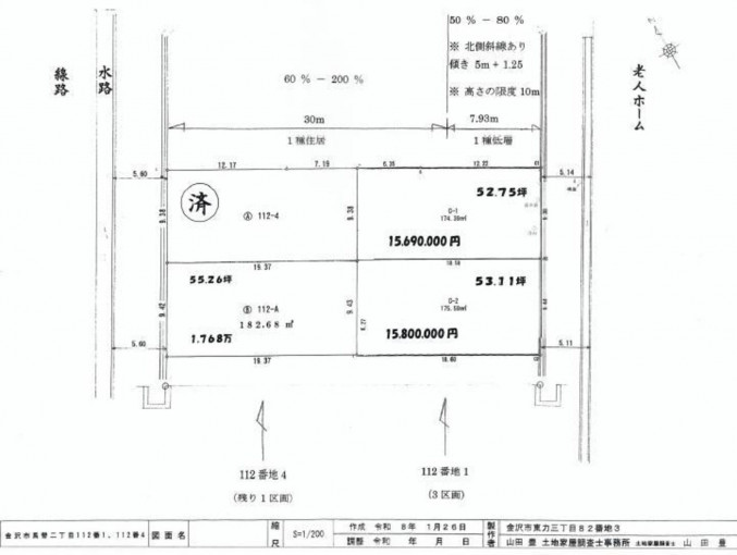 金沢市馬替、土地の間取り画像です