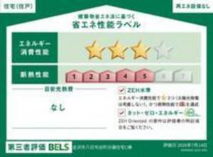 金沢市八日市、新築一戸建ての画像です