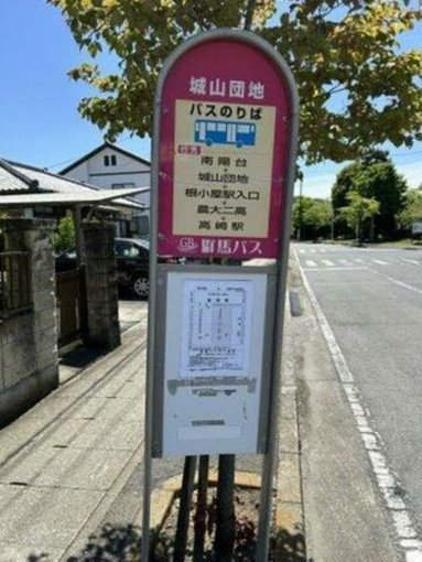 高崎市城山町、土地の画像です