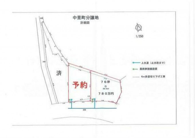 高崎市中里町、土地の画像です