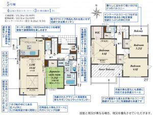 高崎市下豊岡町、新築一戸建ての間取り画像です