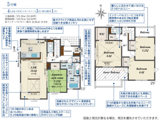 高崎市下豊岡町、新築一戸建ての間取り画像です