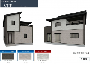高崎市下豊岡町、新築一戸建ての画像です