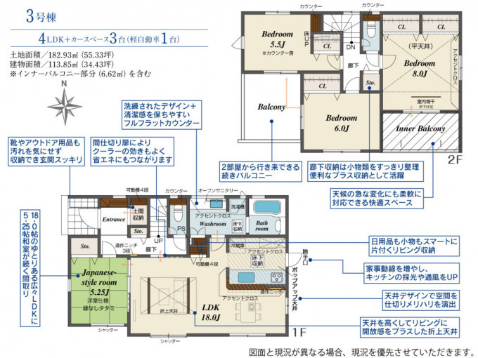 高崎市下豊岡町、新築一戸建ての間取り画像です