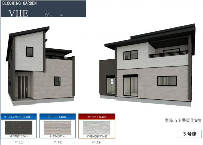 高崎市下豊岡町、新築一戸建ての画像です