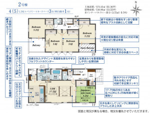 高崎市下豊岡町、新築一戸建ての間取り画像です