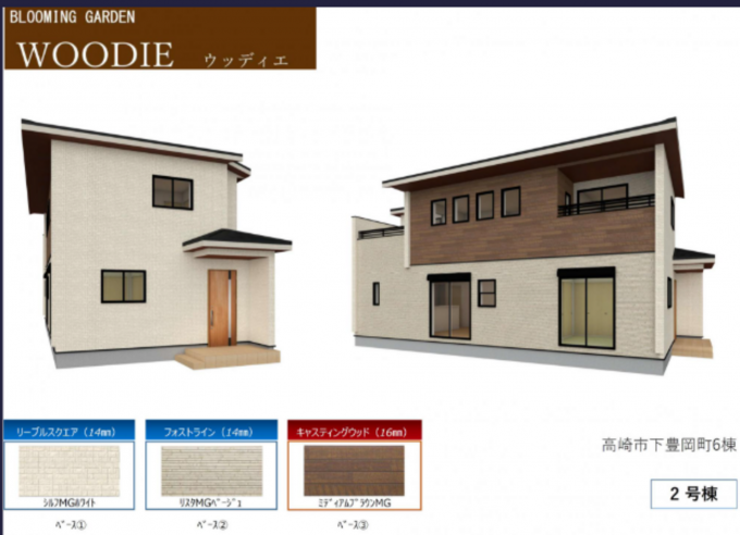 高崎市下豊岡町、新築一戸建ての画像です