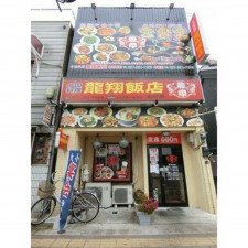 高崎市本町、収益物件/住宅付店舗の画像です