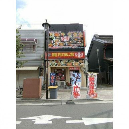 高崎市本町、収益物件/住宅付店舗の画像です