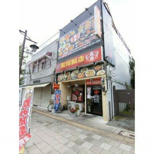 高崎市本町、収益物件/住宅付店舗の画像です
