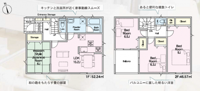 高崎市中豊岡町、新築一戸建ての間取り画像です