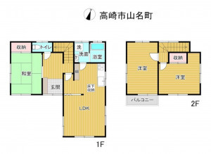 高崎市山名町、中古一戸建ての間取り画像です