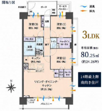 高崎市東町、中古マンションの間取り画像です