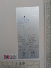 高崎市箕郷町、中古一戸建ての画像です
