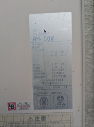 高崎市箕郷町、中古一戸建ての画像です