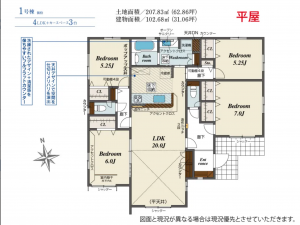 高崎市沖町、新築一戸建ての間取り画像です