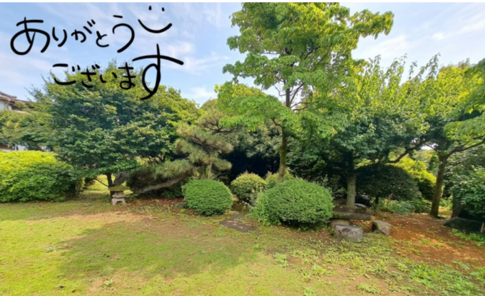 高崎市中里町、土地の画像です