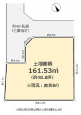 相模原市緑区下九沢、土地の画像です