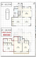相模原市緑区又野、中古一戸建ての間取り画像です