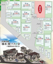 相模原市緑区二本松、新築一戸建ての画像です