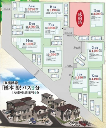 相模原市緑区二本松、新築一戸建ての画像です